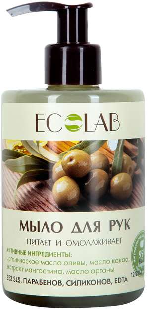 

ЭКОЛАБ (ECOLAB) мыло жидкое для рук Питание 300мл