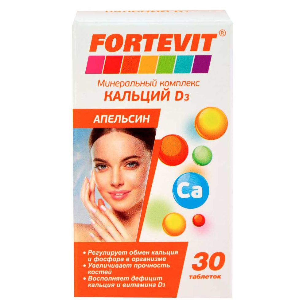 Фортевит д3. Фортевит. Фортевит витамины. Fortevit для волос. Фортевит витамины для детей.