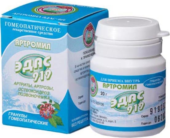 Артромил Эдас-919 20г гранулы гомеопатические
