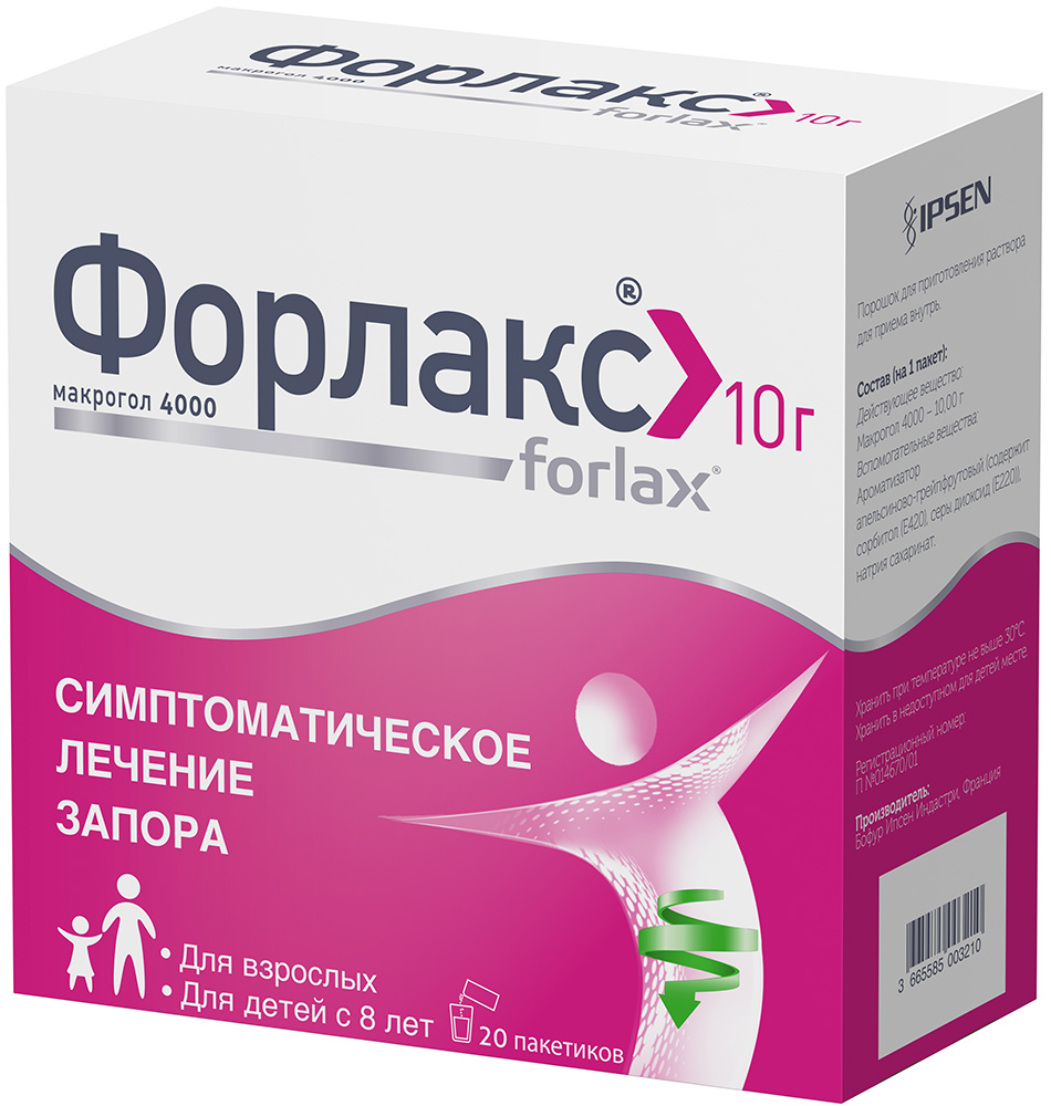 Форлакс 10г (10,167г) 20 шт. порошок для приготовления раствора для приема внутрь