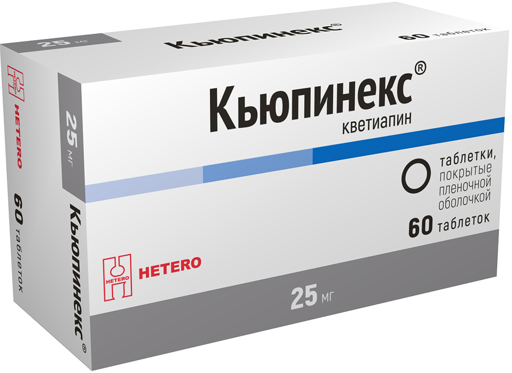 Кьюпинекс 25мг 60 шт. таблетки покрытые пленочной оболочкой