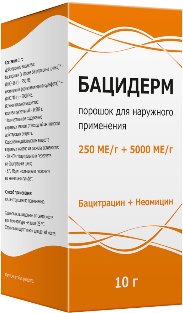 Бацидерм 250Ме/г + 5000Ме/г 10г порошок для наружного применения