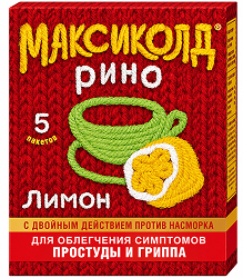 Максиколд 5 шт. порошок лимон