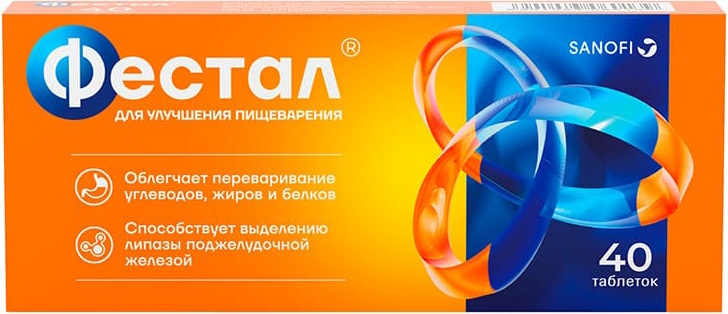фестал аналоги препарата