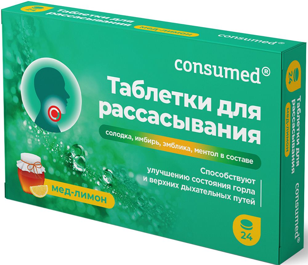 Консумед таблетки для рассасывания Мед-Лимон 24 шт.