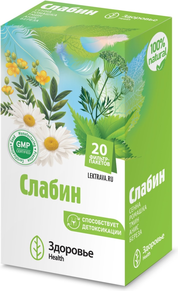 Слабин фиточай слабительный 20 шт. Здоровье