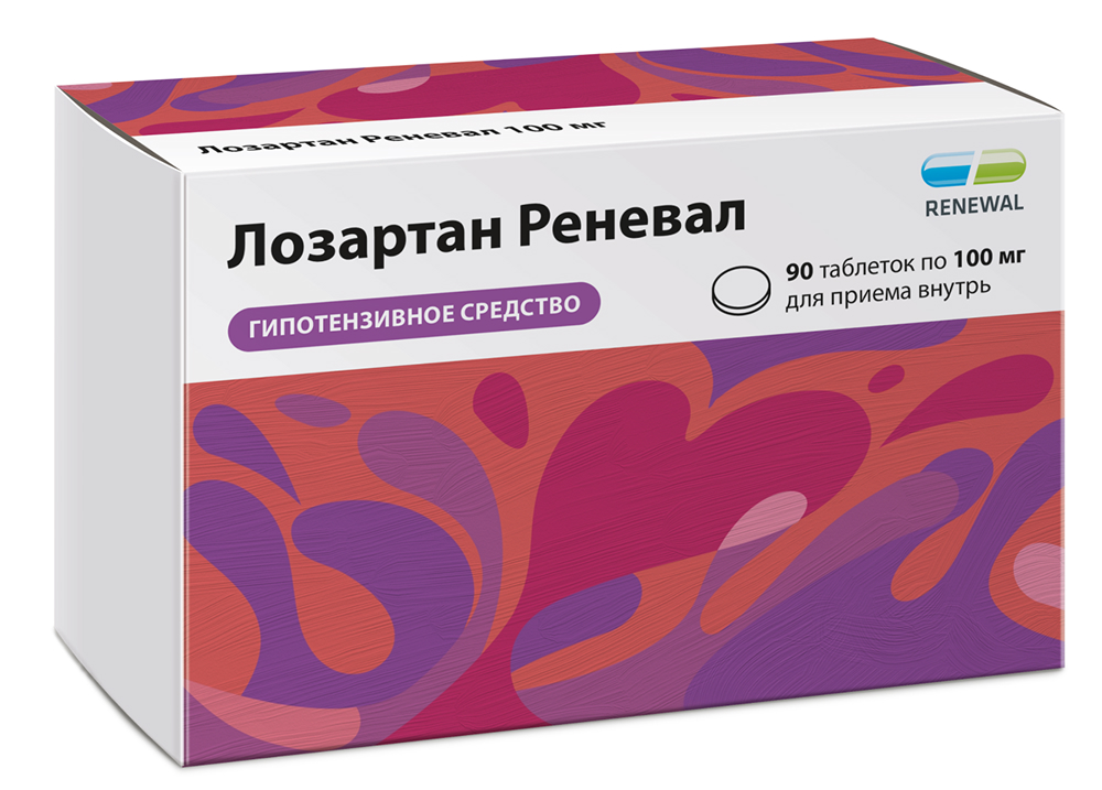 Лозартан реневал 100мг 90 шт. таблетки покрытые пленочной оболочкой