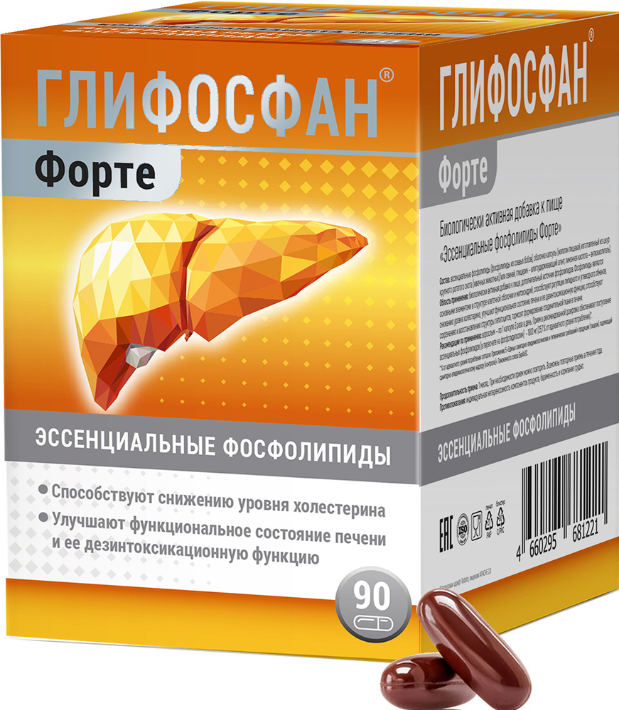 Глифосфан Форте 90 шт. капсулы (эссенциальные фосфолипиды) Мирролла
