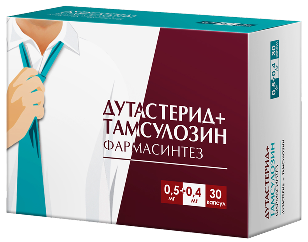 Дутастерид+Тамсулозин Фармасинтез 0,5мг+0,4мг 30 шт. капсулы с модифицированным высвобождением