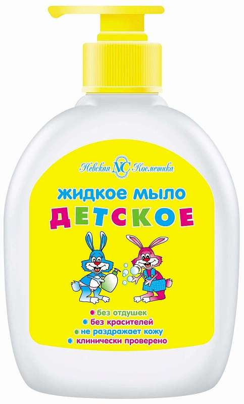 

НЕВСКАЯ КОСМЕТИКА мыло жидкое детское 300мл