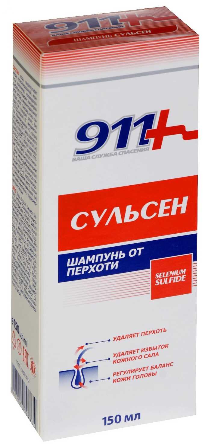 911 Сульсен шампунь от перхоти 150мл Твинс Тэк купить по цене от 212 руб в  Ижевске, заказать с доставкой, инструкция по применению, аналоги, отзывы