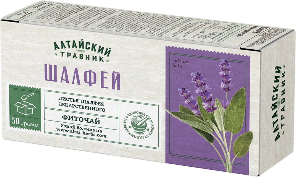 Шалфей Лист фиточай 50г