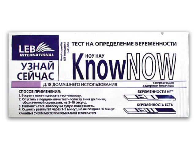 

ТЕСТ для определения беременности KNOW NOW