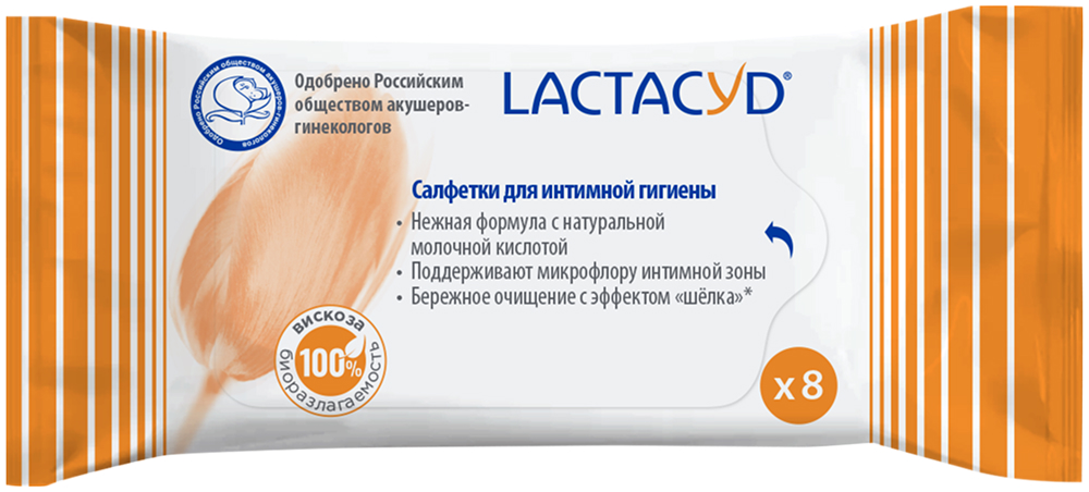 Лактацид салфетки для интимной гигиены 8 шт.