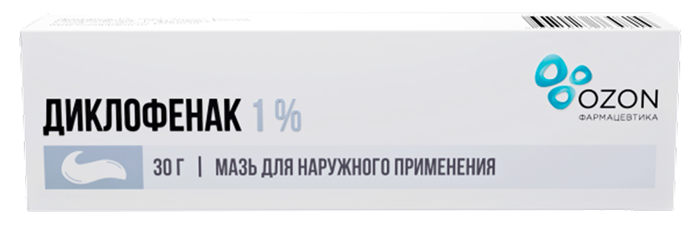 Диклофенак 1% 30г мазь для наружного применения Озон