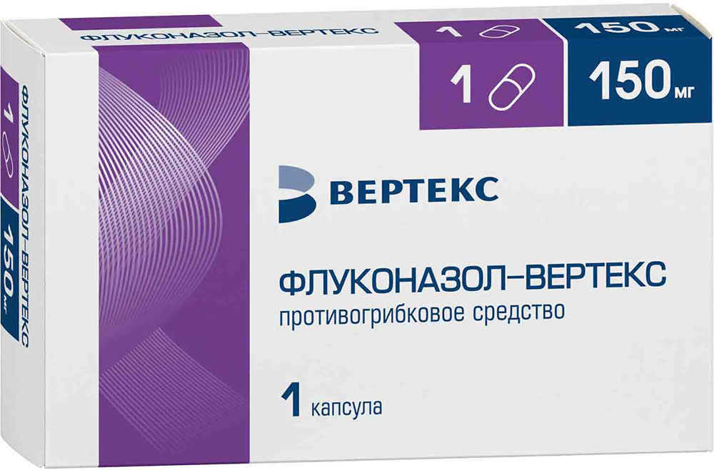 Флуконазол-вертекс 150мг 1 шт. капсулы