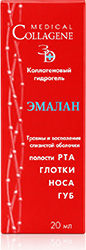 Эмалан гидрогель коллагеновый 20мл Зеленая дубрава
