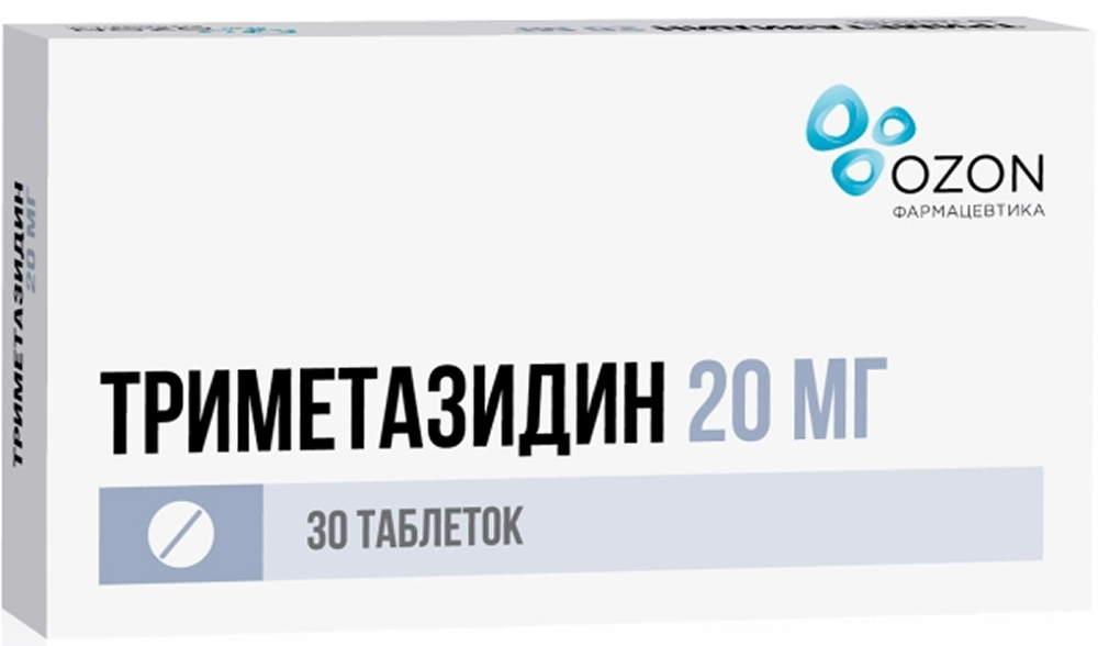Триметазидин 20мг 30 шт. таблетки