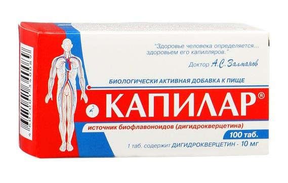 

КАПИЛАР таблетки 100 шт.