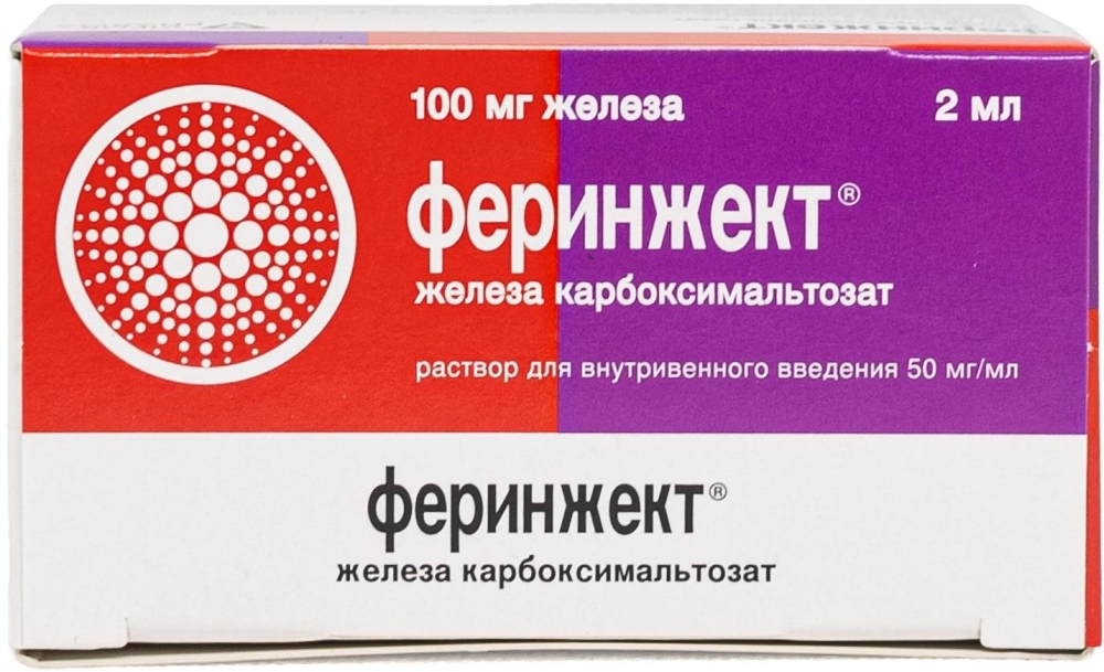 Феринжект 50мг/мл 2мл 5 шт. раствор для инъекций