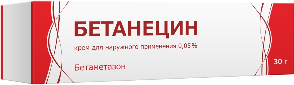 Бетанецин 0,05% 30г крем для наружного применения