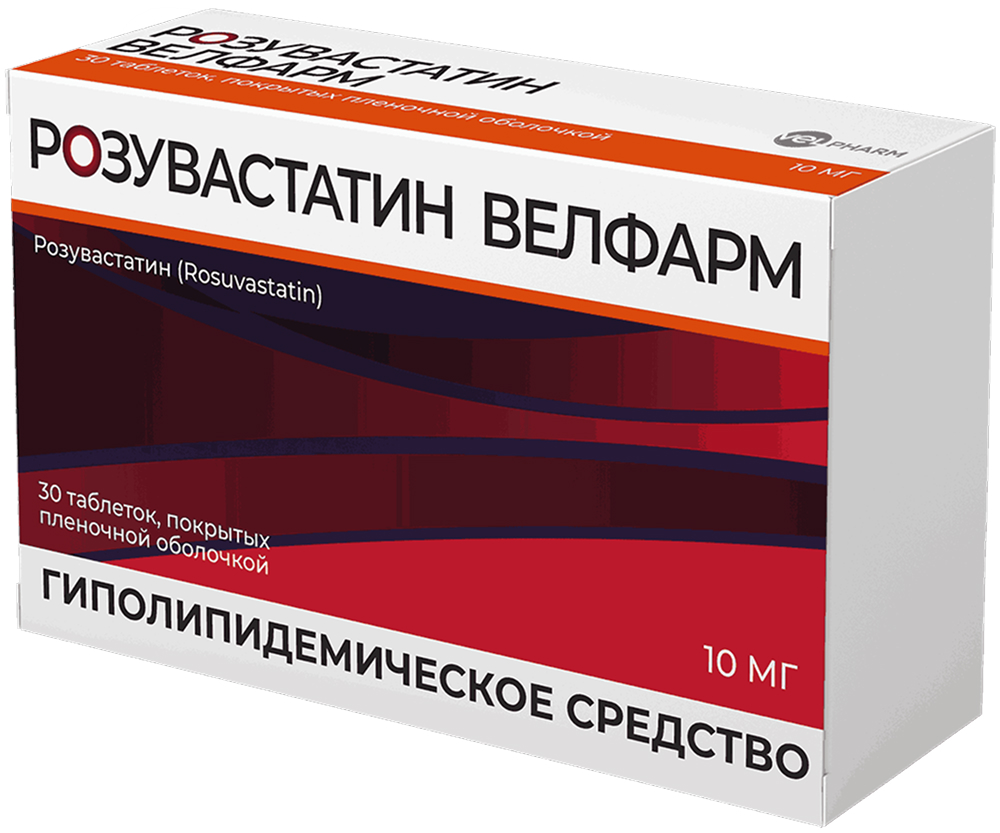 Розувастатин 10мг 30 шт. таблетки покрытые пленочной оболочкой