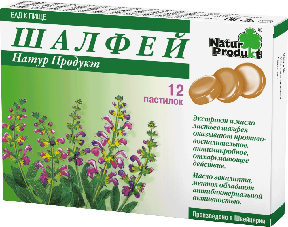 Шалфей Натур Продукт пастилки 12 шт. купить по цене от 222 руб в Москве,  заказать с доставкой, инструкция по применению, аналоги, отзывы