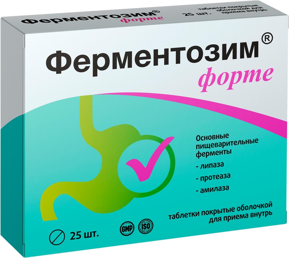 Ферментозим Форте таблетки покрытые оболочкой 25 шт.