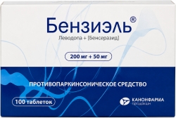 Бензиэль 200мг+50мг 100 шт. таблетки
