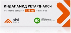 Индапамид Ретард-Алси 1,5мг 60 шт. таблетки с пролонгированным высвобождением покрытые пленочной оболочкой