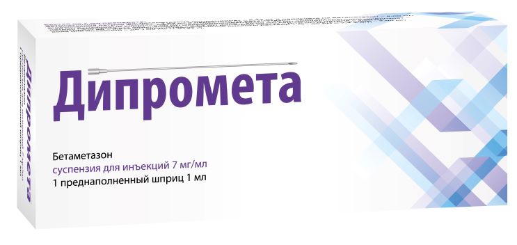 

ДИПРОМЕТА 7мг/мл 1мл 1 шт. суспензия для инъекций шприц+игла стерильная К.О. С. размер Л.