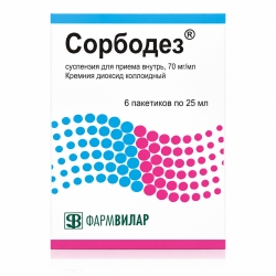 Сорбодез 70мг/мл 25мл 6 шт. суспензия для приема внутрь ФармВилар