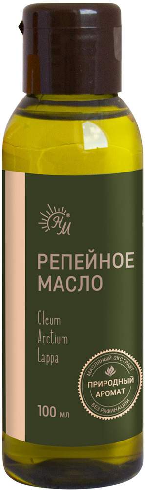 Масло Репейное 100мл Натуральные масла