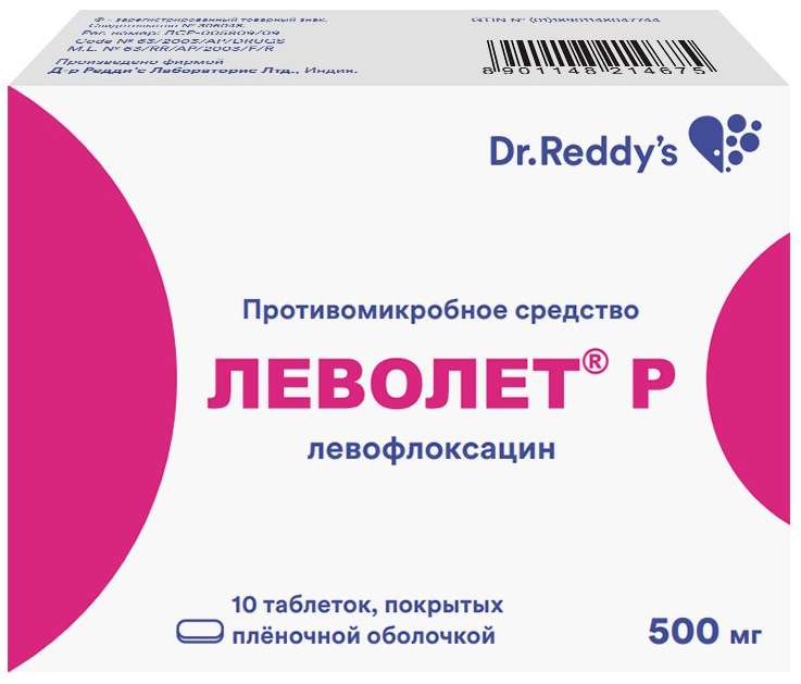 

ЛЕВОЛЕТ Р таблетки 500 мг 10 шт.