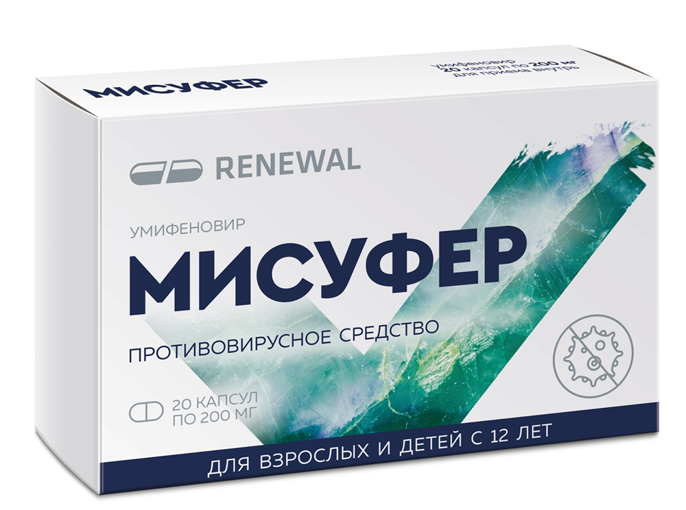 Мисуфер 200мг 20 шт. капсулы