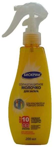 

БИОКРИМ молочко солнцезащитное SPF10 200мл