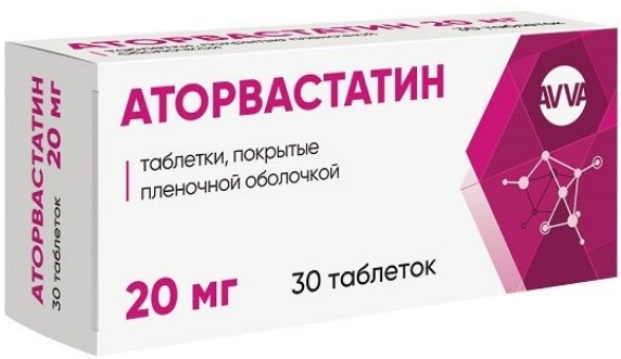 Аторвастатин 20мг 30 шт. таблетки покрытые пленочной оболочкой