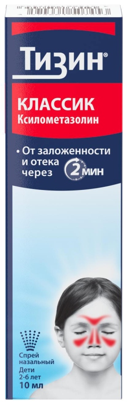 

ТИЗИН КСИЛО спрей назальный дозированный 0.05 % 10 мл