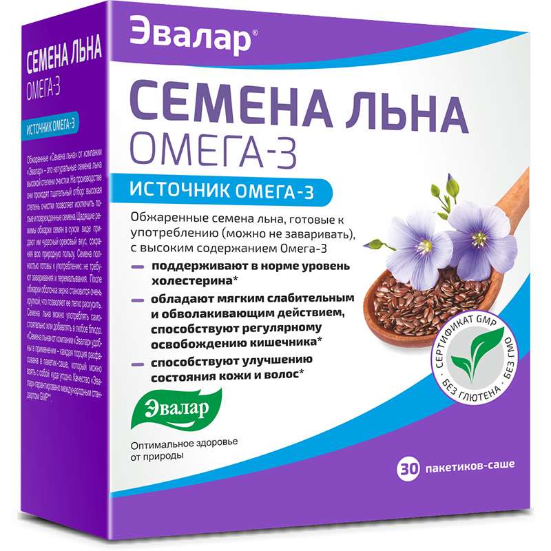 

ЛЕН СЕМЕНА 5г 30 шт. саше Эвалар