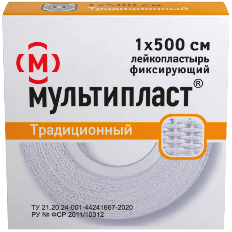 Мультипласт лейкопластырь 1х500см на тканевой основе