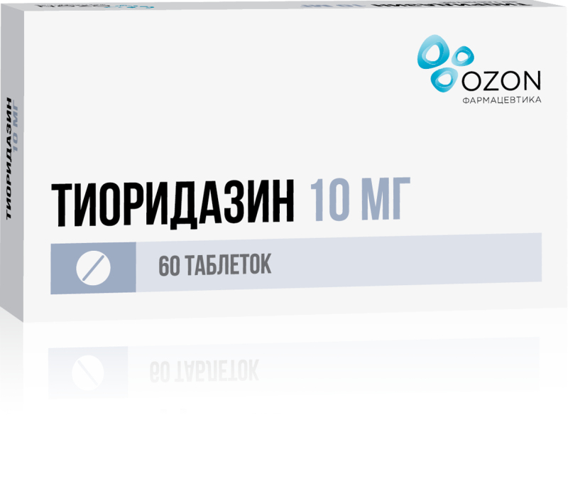 

ТИОРИДАЗИН 10мг 60 шт. таблетки покрытые пленочной оболочкой Озон