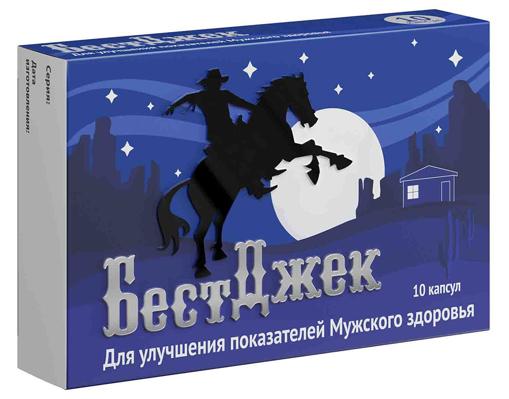 Бестджек капсулы 10 шт.