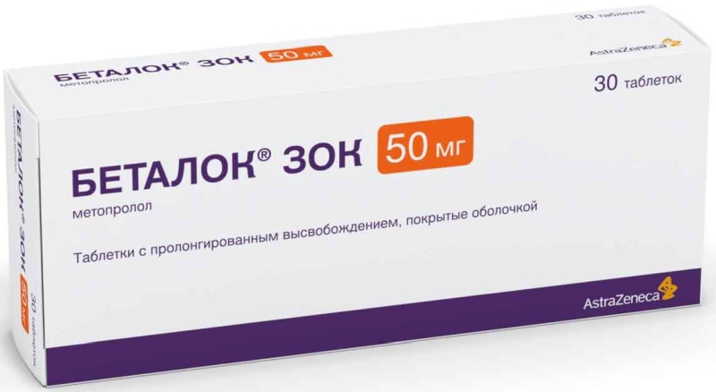 беталок-зок инструкция по применению цена 50мг