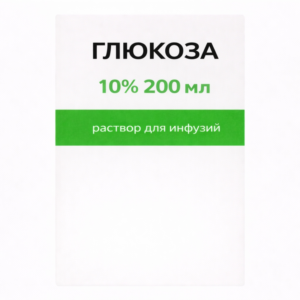 Глюкоза 10% 200мл раствор для инфузий