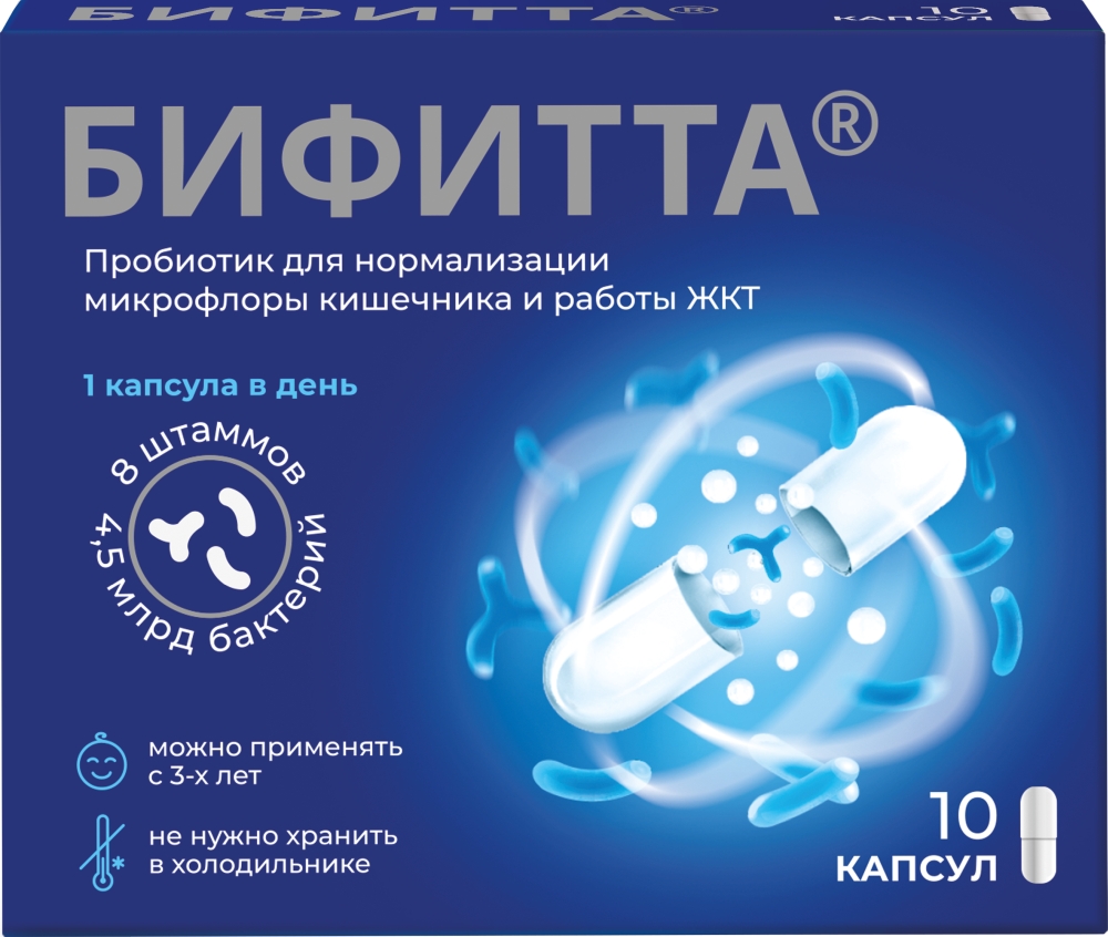 Ацилакт 10 шт. суппозитории вагинальные купить по цене от 346 руб в Казани,  заказать с доставкой, инструкция по применению, аналоги, отзывы