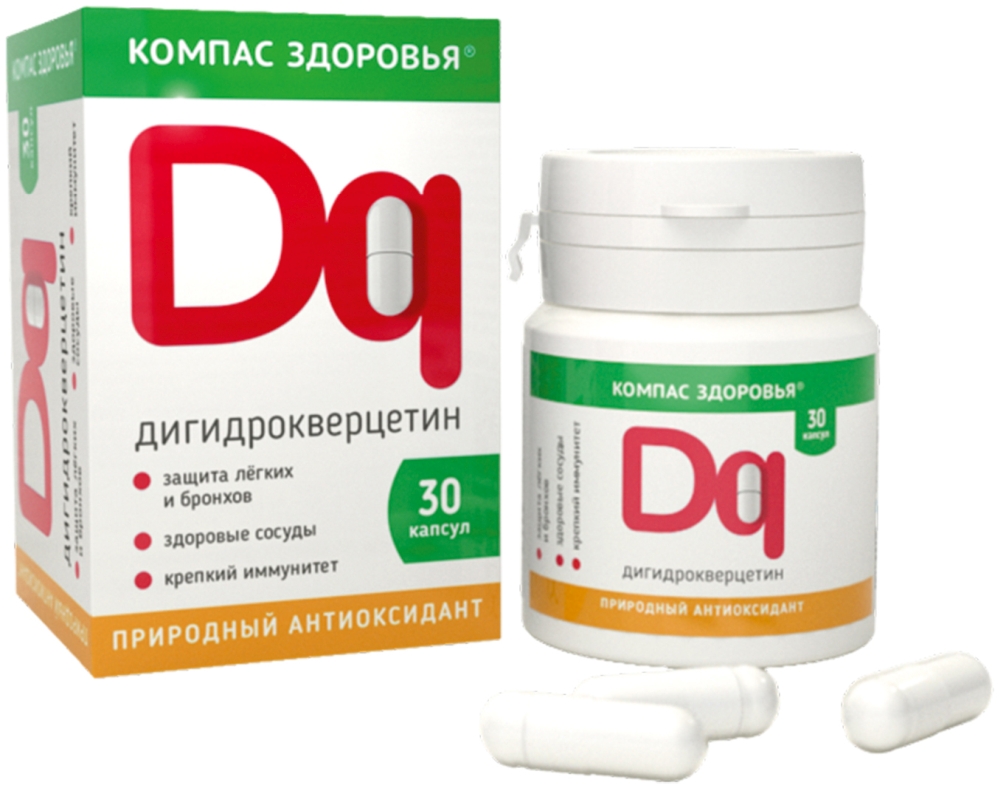 Компас Здоровья Дигидрокверцетин капсулы 30 шт. Компас здоровья Ооо