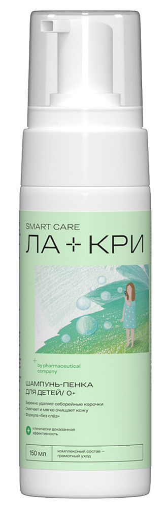 Ла-кри шампунь-пенка с рождения 150мл