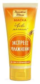 

ЗОЛОТОЙ ШЕЛК маска для сухих и секущихся волос Экспресс увлажнение арт.3816 200мл