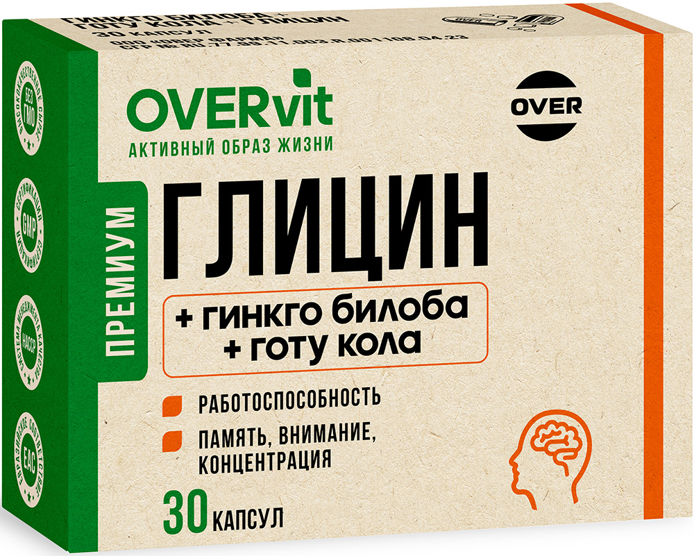 Овервит Глицин+Гинкго Билоба+Готу Кола капсулы 30 шт., фото №1