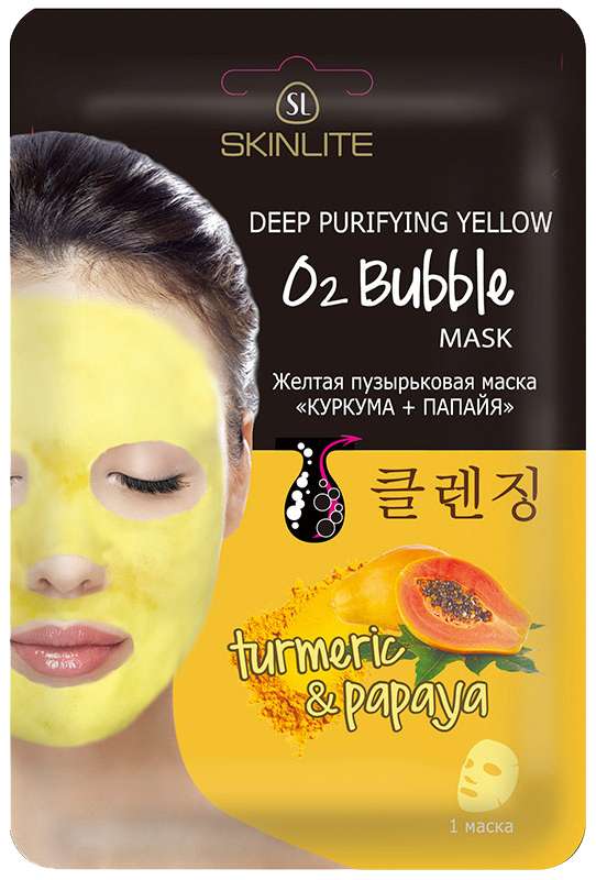 

СКИНЛАЙТ маска для лица желтая пузырьковая Куркума/Папайя 20г